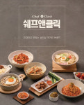 피시방창업 아이센스리그PC방, 자체 브랜드 쉐프앤클릭으로 차별화