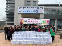 정읍시 상교동 기반조직 김장김치 이웃사랑 실천