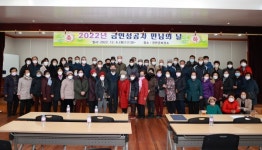 진안군 금연성공자 만남의 날 행사 성황