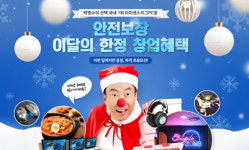 아이센스리그PC방, 12월 프로모션 식스센스 공개