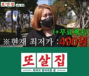 미마마스크‧또간집 블랙프라이데이 이벤트 성황리 진행