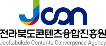 전북 콘텐츠융합진흥원, 지역특화콘텐츠개발지원사업 한지 VR콘텐츠 구축