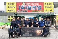 타일‧위생도기 전문 판매점 용타일, 2022 한국소비자베스트브랜드대상 1위