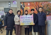 정읍시, 연말연시 희망 2023 나눔 캠페인 훈훈