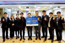 군산 소재 신협, 신협사회공헌재단에 릴레이 기부