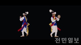 국립무형유산원, 남원 농악 등 주제로 디지털 무형유산 원천자료 제작 및 제공