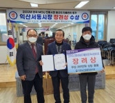 익산 서동시장, 2022년 원산지 표시 우수시장 선정