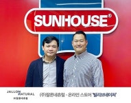 ㈜잘론네츄럴, 베트남 선하우스와 글로벌 인플루언서 비즈니스 협력 관계 구축