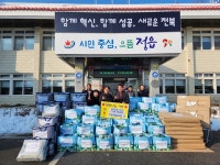 정읍시 입암면 천원제일교회, 400만원 상당 겨울용품 기탁