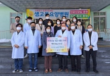 정읍시 희망 2023 나눔 캠페인 성금·물품 기탁 이어져