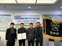 장수군, 2022년 지방하천 제방정비 빛났다