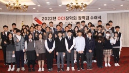 OCI 장학회, 군산시 지역인재 장학금 전달 격려