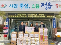 정읍시에 희망 나눔 캠페인 성금·물품 기탁 이어져