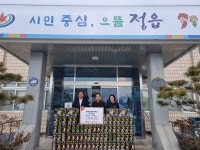 정읍시 희망 나눔 캠페인 성금·물품 기탁 릴레이