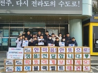 인후1동 동아블랙벨트태권도, 새해맞이 이웃돕기 성품 전달