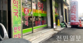 편의시설 높은 문턱…이동 약자 진땀