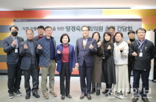 한국전통문화전당, 국회 양경숙의원과 지역 전통문화 진흥에 맞손