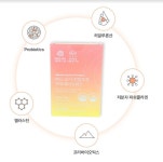 이뉴어 바이오, 피부 보습 성분 히알루론산 함유 애드모어 히알루론 유산균 선봬