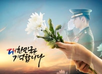 에이플러스 효담 성북점 | 국가유공자 장례지원 ' 에이플러스라이프(효담상조)' 위탁사 선정