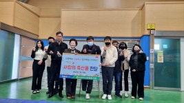 순정축협, 정읍지체장애인협회에 돼지고기 100박스 전달