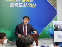 익산자활공동작업장, 개관 임박...저소득층 일자리 창출 기대