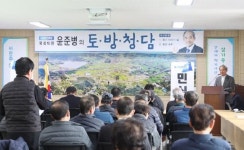 윤준병 의원, 지역주민과의 소통강화...정치꾼이 아닌 정치인이 되겠다