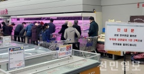 한우 반값 행사에 시민들 오픈 런 북새통