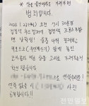 무인점포 절도 기승…자영업자들만'발동동'