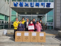 가스안전公 전북본부, 남원시 취약계층 위한 사회공헌활동 실시 