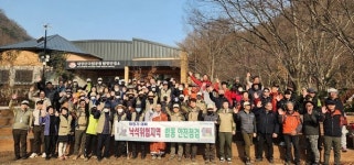 내장산국립공원, 낙석 위험지역 민관합동 안전점검