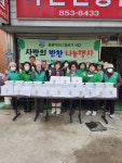익산시 평화동 새마을부녀회, 정성 가득 담아 경로당 반찬 전달