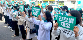 '간호법 제정' 두고 의료계 의견 분분