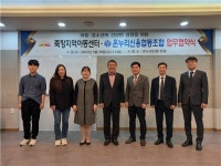 온누리신협, 죽향지역아동센터와 어부바멘토링 협약 체결