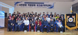 전주덕진경찰서, 시민경찰학교 특강·보이스피싱 예방 홍보활동
