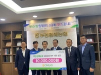 전북농협, 부경원예농협 화재피해 극복 성금 1000만원 전달