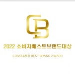 ㈜제로식품, 2022 한국소비자베스트브랜드대상 1위 수상