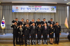 부안-함안의용소방, 친선행사