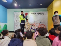 정읍署, 중앙유치원 아동 교통안전 교육 호응