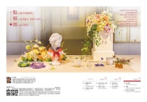 공예 전문 소식지, 손으로 공예로 구독자 모집