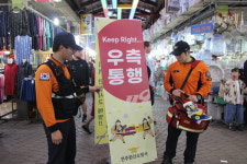 전주완산소방서, 전주 남부시장 야시장 안전지킴이 역할 톡톡