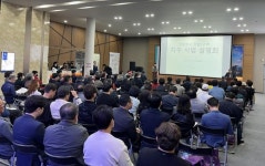 장암2구역개발 사업설명회 개최