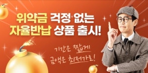 김대희가 선택한 장기렌트 카베이… 위약금 걱정없는 자율반납형 상품 전격 출시