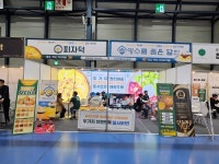 피자프랜차이즈 피자덕, 대구 창업박람회 성료