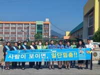 정읍署, 북초등학교 스쿨존 교통안전 캠페인 펼쳐