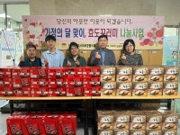 김제 검산동 지역사회보장협의체, 홀몸어르신 100세대에 효도꾸러미 전달