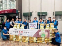 전북개발공사, 소외계층에 사랑의 쌀 332포 전달