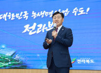 팽택농협비전사무소 | 김관영 지사, 도내 농협 조합장과 함께 농생명산업 수도 비전 공유 나서