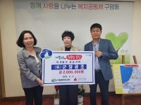 군산 (유)군장공조, 구암동에 이웃돕기 성금 200만원 기탁