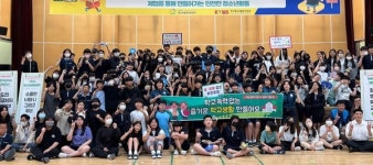 정읍署, 샘고을중 학교폭력 예방 캠페인 및 4행시 공모전 실시