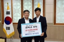 김제 신풍동 알뜰 천하주유소 이정복 대표, 장학금 1천만 원 기탁